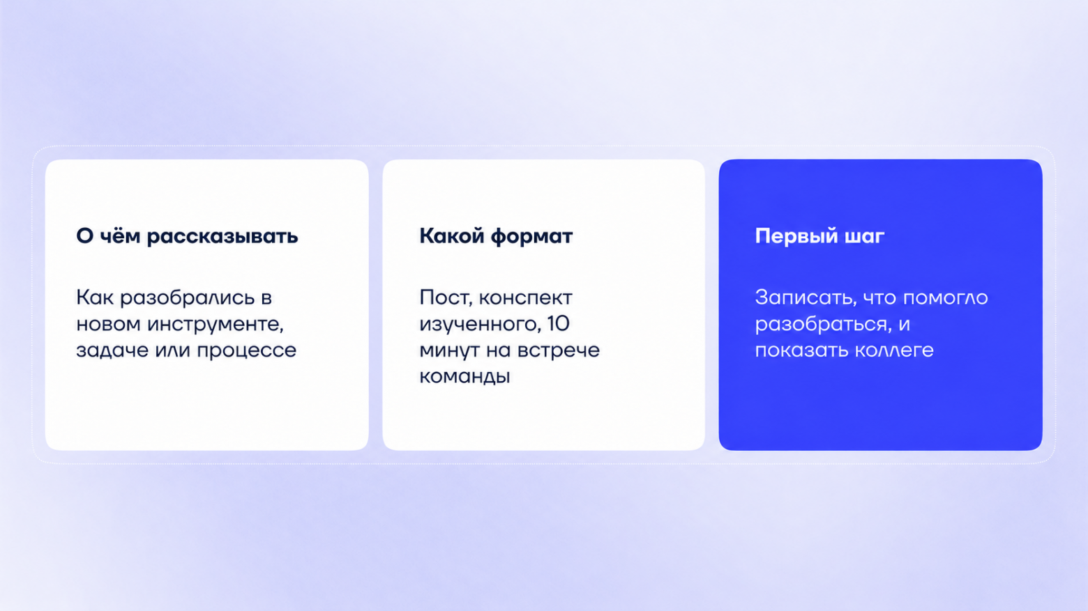 Иногда хороший конспект новичка полезнее документации человека, который давно забыл, с какими вопросами сталкивается начинающий